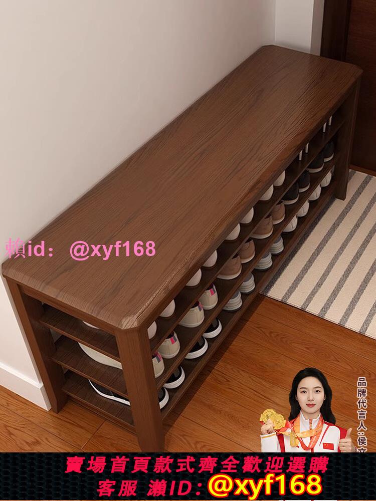 實木中式門口換鞋凳家用可坐一體鞋架入戶多層簡易穿鞋凳玄關鞋櫃