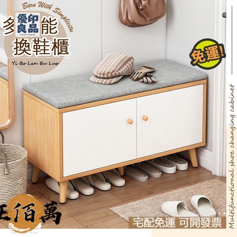 工廠直銷 換鞋凳 穿鞋凳 穿鞋椅 換鞋櫃 鞋櫃 鞋凳櫃 鞋架 穿鞋櫃 玄關椅 穿鞋櫃 矮鞋櫃 鞋櫃收納 穿鞋椅櫃特惠/開立發票 全館折扣 y5415