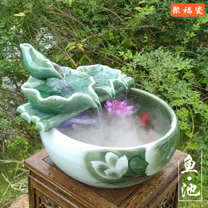 景德鎮陶瓷魚缸流水擺件水缸養金魚缸增氧霧化器龜缸客廳新房裝飾