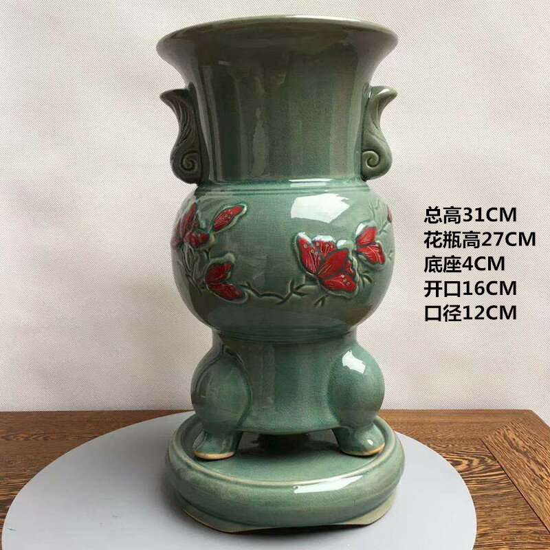 自產直銷蘭花瓶蘭花盆韓式陶瓷花盆青瓷帶紅花圖花盆出口花瓶