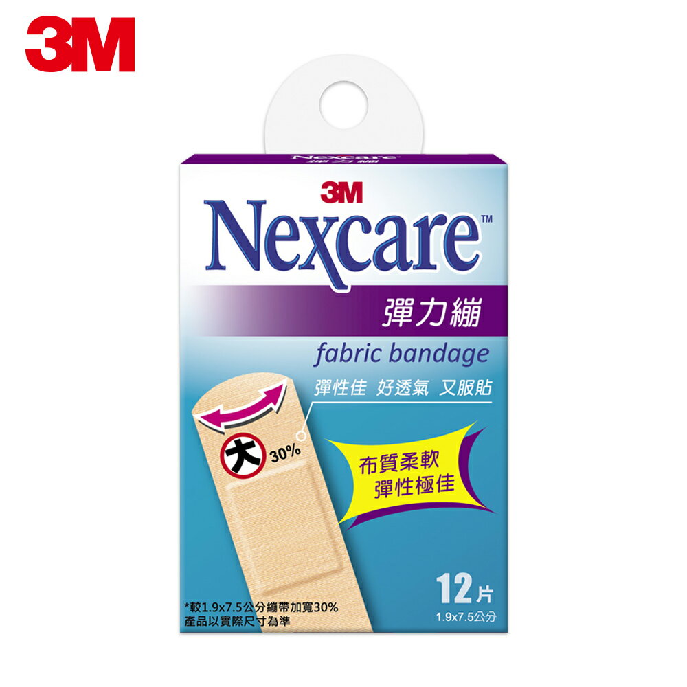 3M F512 Nexcare彈力繃12片包(2.5x7.5CM)