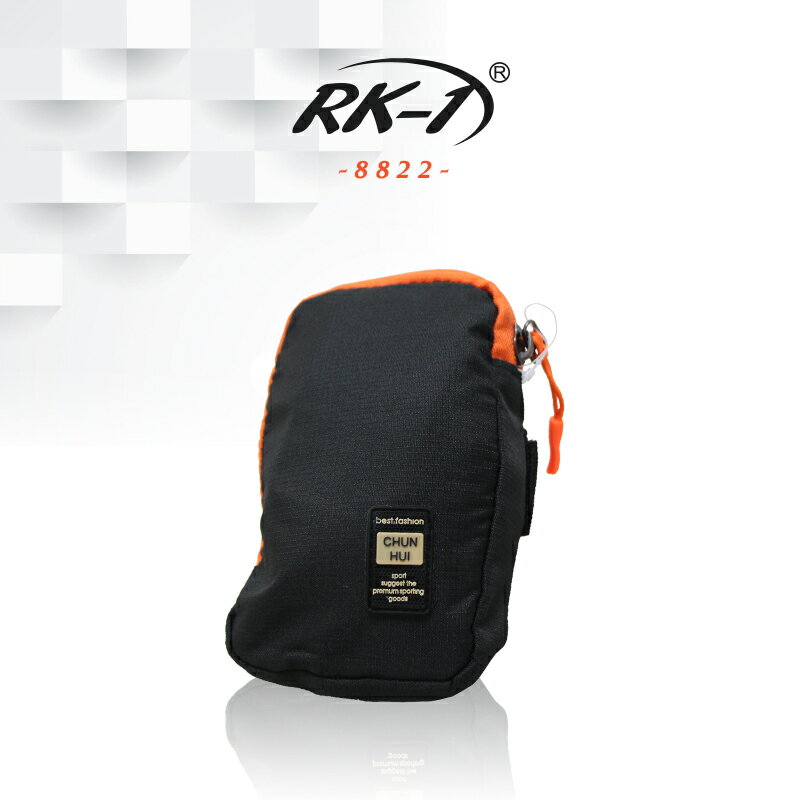 小玩子 RK-1 精品 揹包 時尚 手機套 運動 出遊 經典 簡約 拉鍊 RK-8822