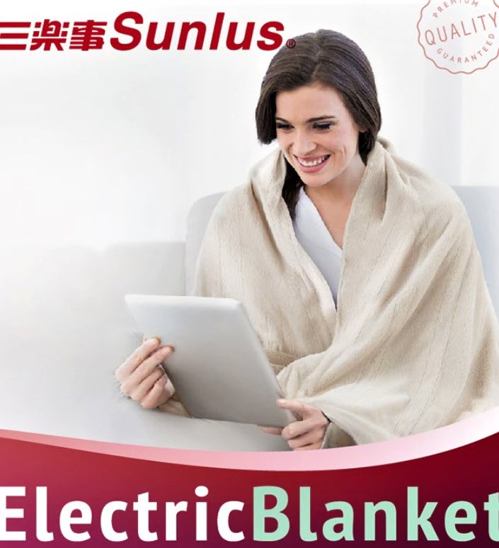 三樂事 隨意披肩電熱毯 SP2405 原廠公司貨保暖電毯 福利價