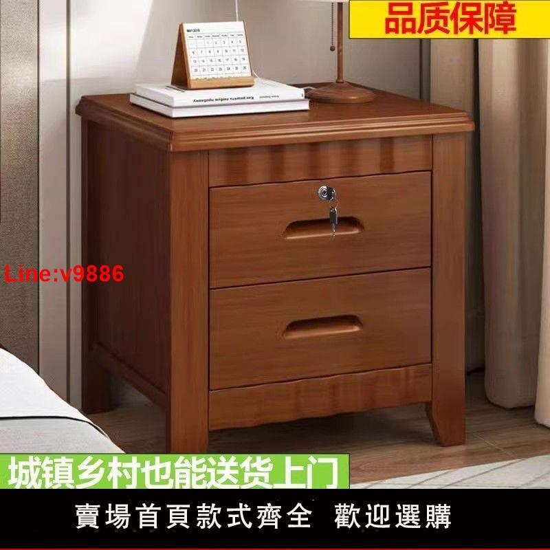 【臺灣公司 超低價】【新客立減】【免安裝】床頭櫃實木臥室家用簡約小型新款家居傢俱
