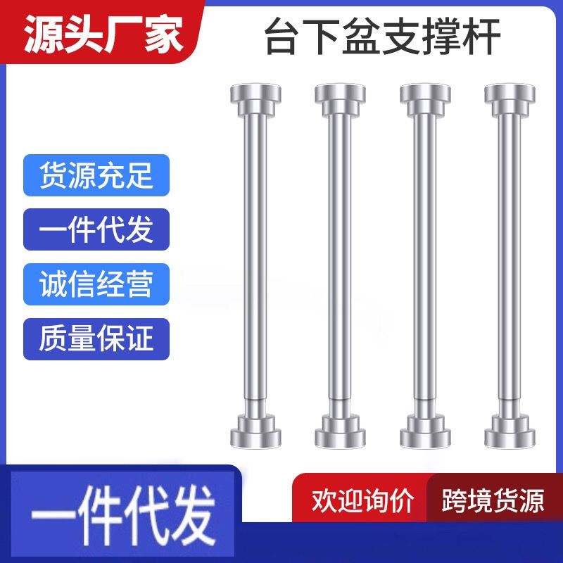 【最低價 公司貨】免打孔廚房水槽臺下盆支撐架陶瓷盆洗臉盆家用洗手盆托架固定支架