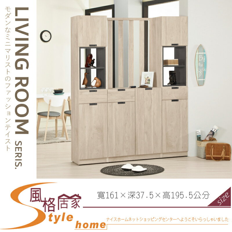 《風格居家Style》達里歐5.3尺玄關屏風組合鞋櫃/B型 353-02-LP