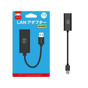 任天堂Switch NS周邊 良值 USB3.0 高速網路卡/有線網卡網路轉接器