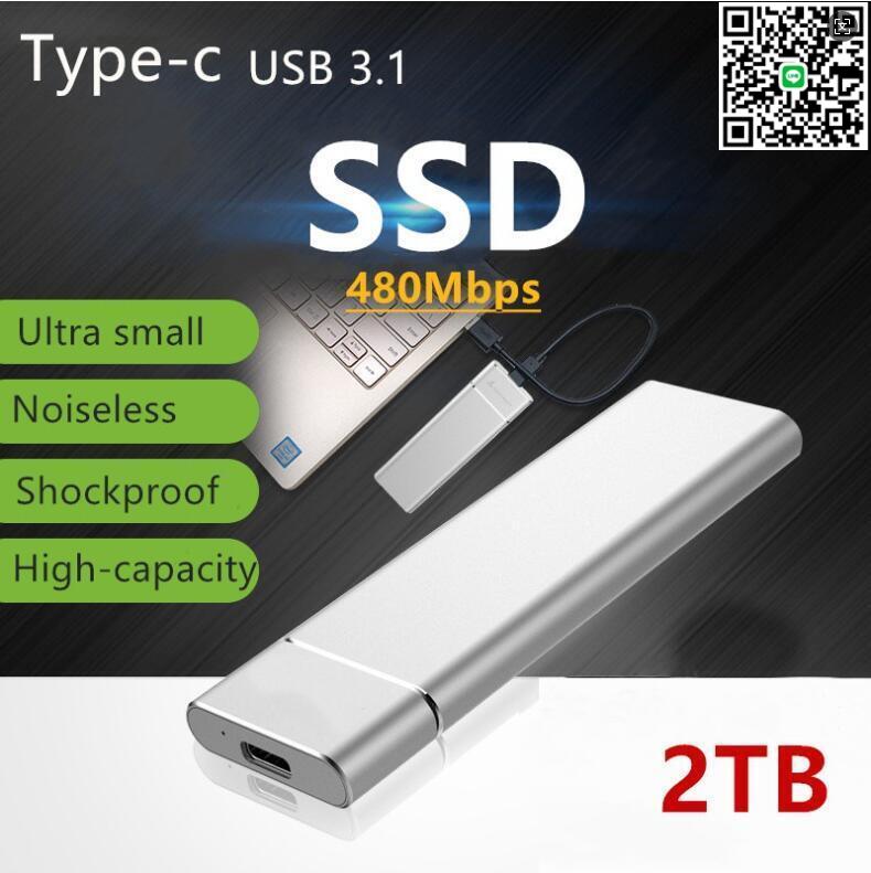 【千羽家居】高速SSD固態硬碟 隨身硬碟 硬碟 硬碟 16TB 6TB 2TB 高速行動硬碟 移動硬碟
