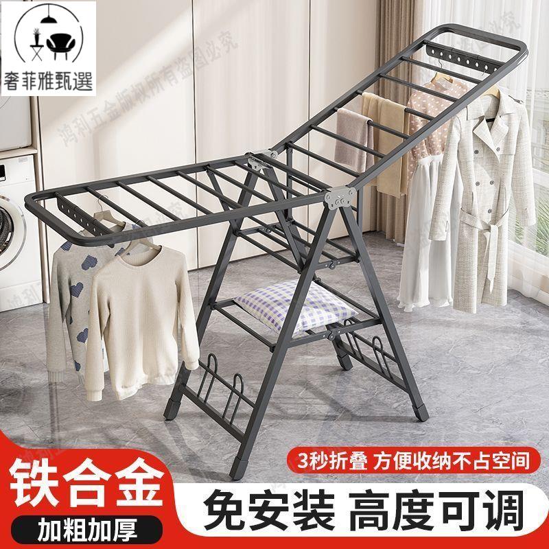 落地折疊家用室內陽臺嬰兒涼掛衣架 加厚粗曬衣服被子架