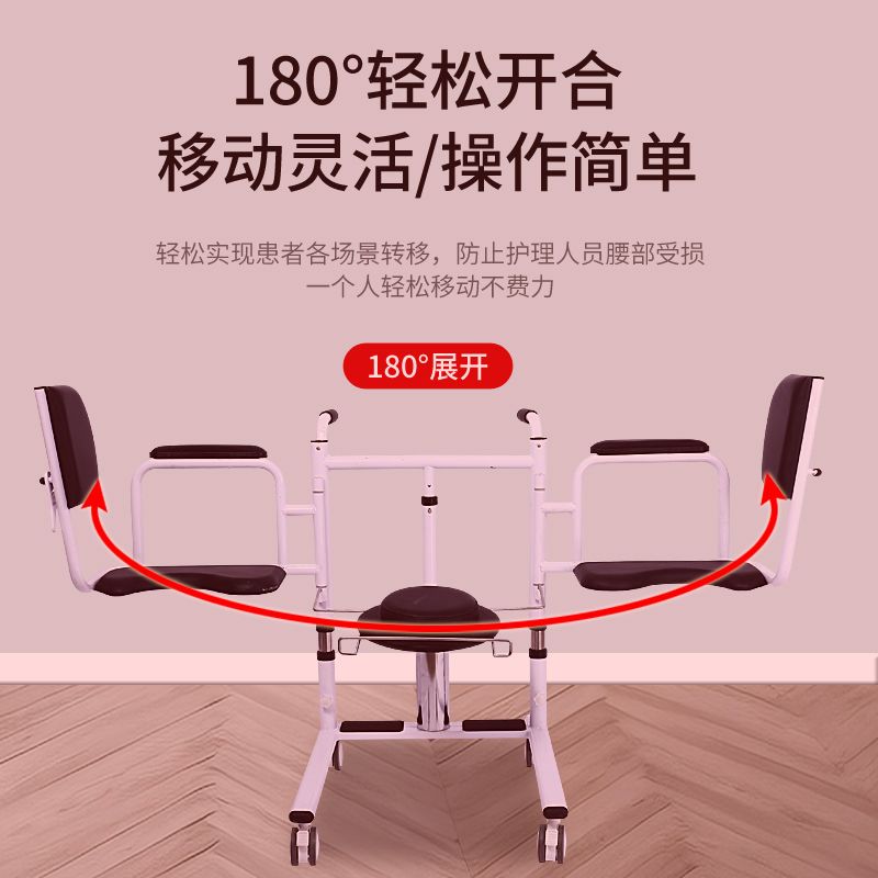 【台灣公司保固】移位機多功能家用臥床癱瘓老人護理位器殘疾人老年人洗澡椅車神器 3