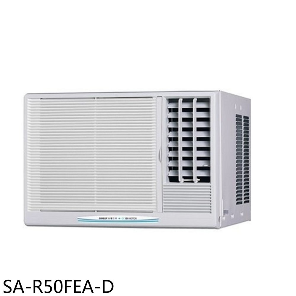 APP下單4%點數★SANLUX臺灣三洋【SA-R50FEA-D】定頻右吹福利品窗型冷氣(含標準安裝)