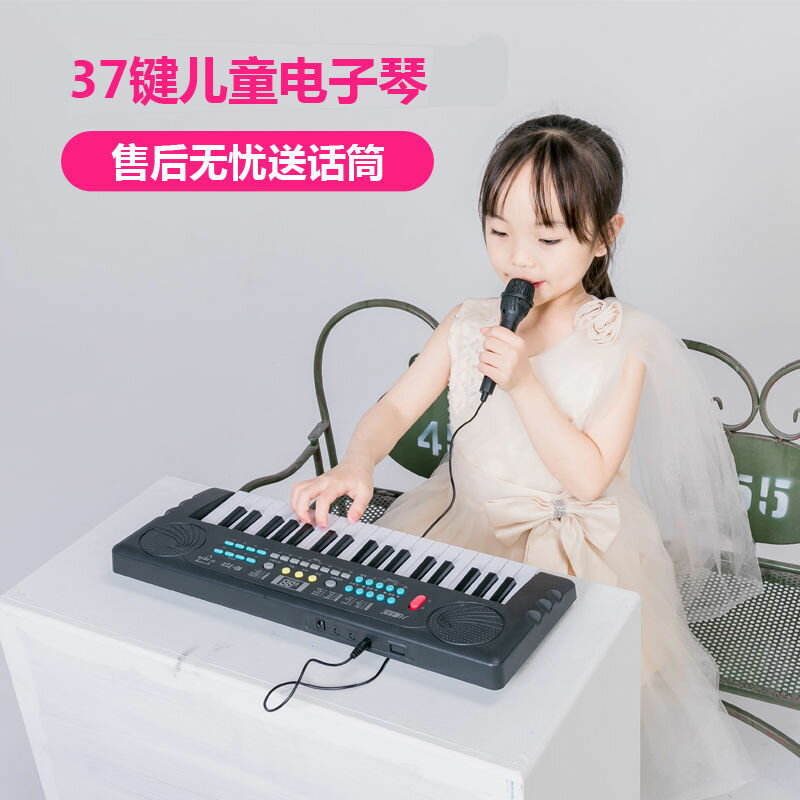 電子琴 兒童初學女孩1-3-6-12歲男孩小學生多功能寶寶鋼琴 音樂玩具 交換禮物全館免運