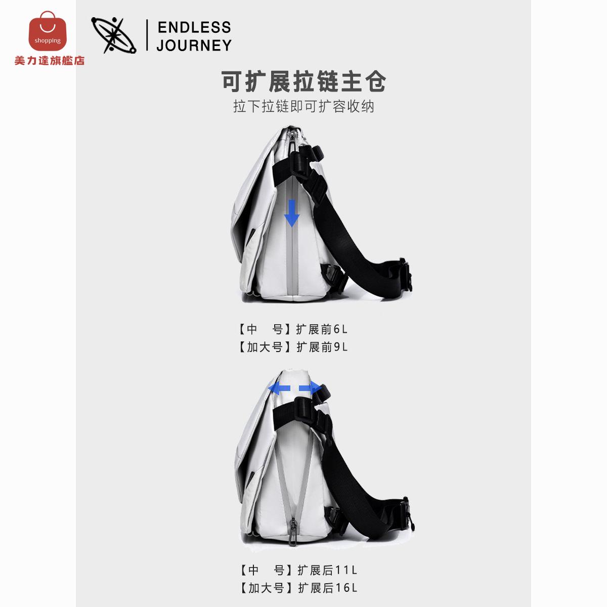 胸包 腰包 單肩包 挎包 斜挎包 gyxx光影行星同款阿波羅X1磁吸扣單肩機能斜挎包大容量16寸電腦包 八折下殺 特價出 快速出貨