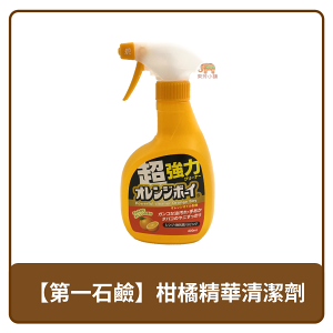 🇯🇵 日本 DAIICHI 第一石鹼 柑橘精華 強力廚房清潔噴霧泡 400ml