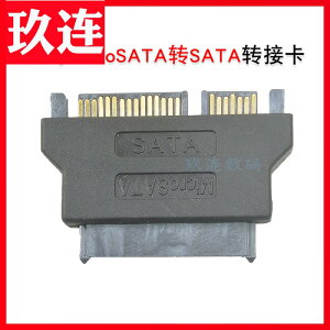 1.8寸micro sata筆記本硬盤轉接卡 micro SATA7+9母轉SATA7+15公
