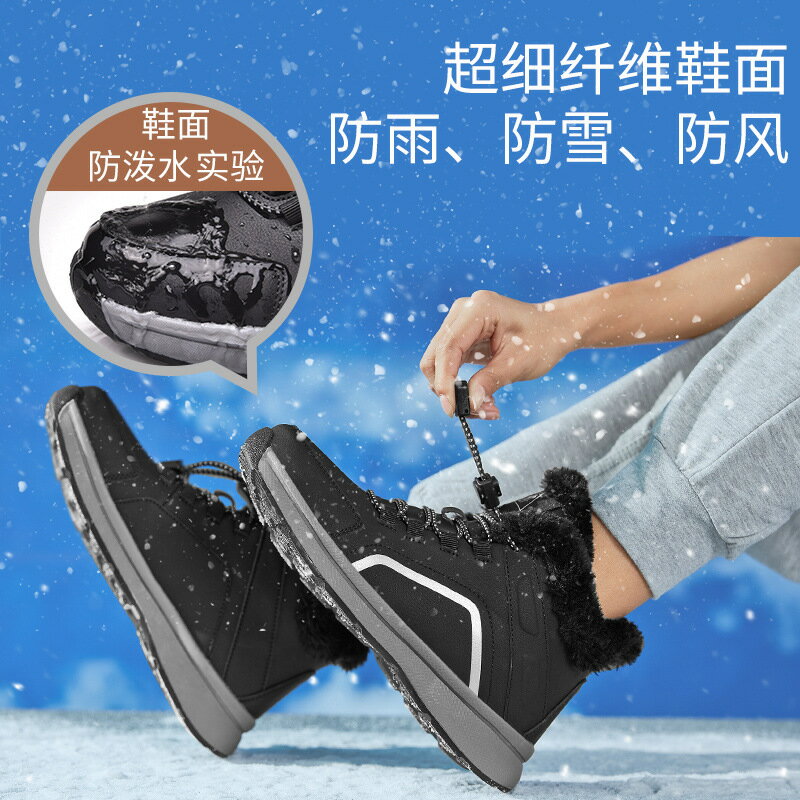 【免運】可開發票 雪靴 年新款冬季加絨中老年健步鞋大碼高幫棉鞋皮面防水老人鞋