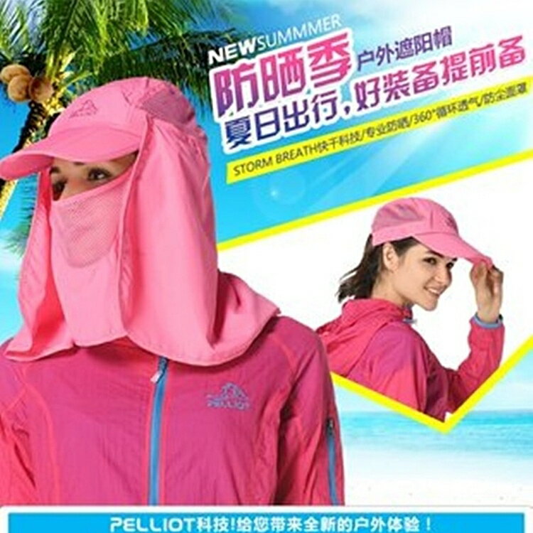 又敗家@Pelliot折疊鴨舌帽360°全面防曬遮陽帽UP50+易收納帽三折帽1621口袋帽戶外遮陽防曬帽戶外休閒帽折疊帽棒球帽登山帽手掌帽戶外旅遊帽登山帽自行車腳踏車帽【全館299超取免運】【APP下單點數4倍送】