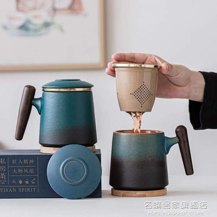 陶瓷茶杯個人家用茶水分離木柄馬克杯帶蓋過濾泡茶辦公室喝水杯子