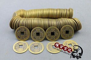 古玩錢幣仿古銅錢方口銅錢銅幣康熙通寶大清十帝錢串200個直徑2.71入