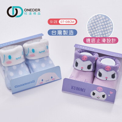 三麗鷗 大耳狗造型寶寶襪 酷洛米止滑寶寶襪 學習襪【旺達棉品】CN-101