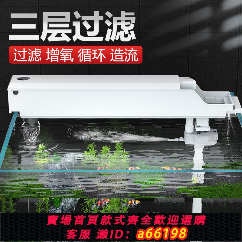 【臺灣公司 可開發票】金利佳魚缸過濾器三合一凈水循環泵小型上濾系統靜音上置外接濾盒