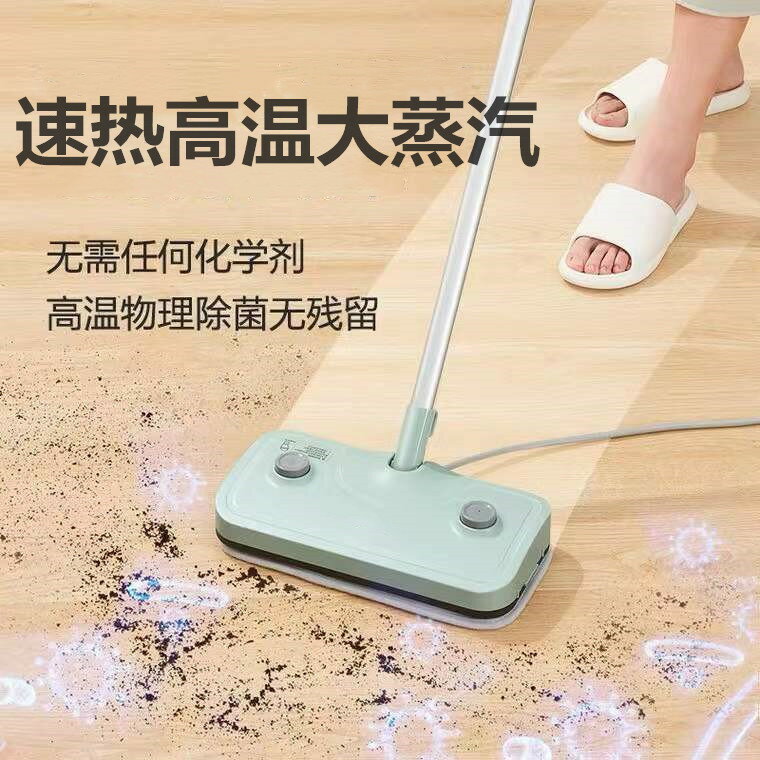 平板拖把 電動拖把 蒸汽拖把家用多功能電動拖把高溫蒸氣清潔機非無線拖地機掃地神器「限時特惠」