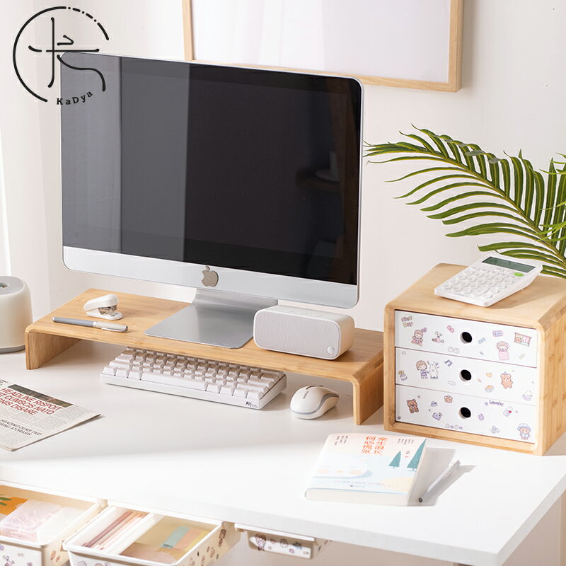 電腦增高架架子辦公室桌面收納臺式底座顯示屏置物架顯示器增高架 雙十二特惠