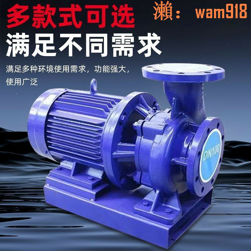 【可開發票】ISW臥式管道離心泵380冷熱水循環循環泵流量三