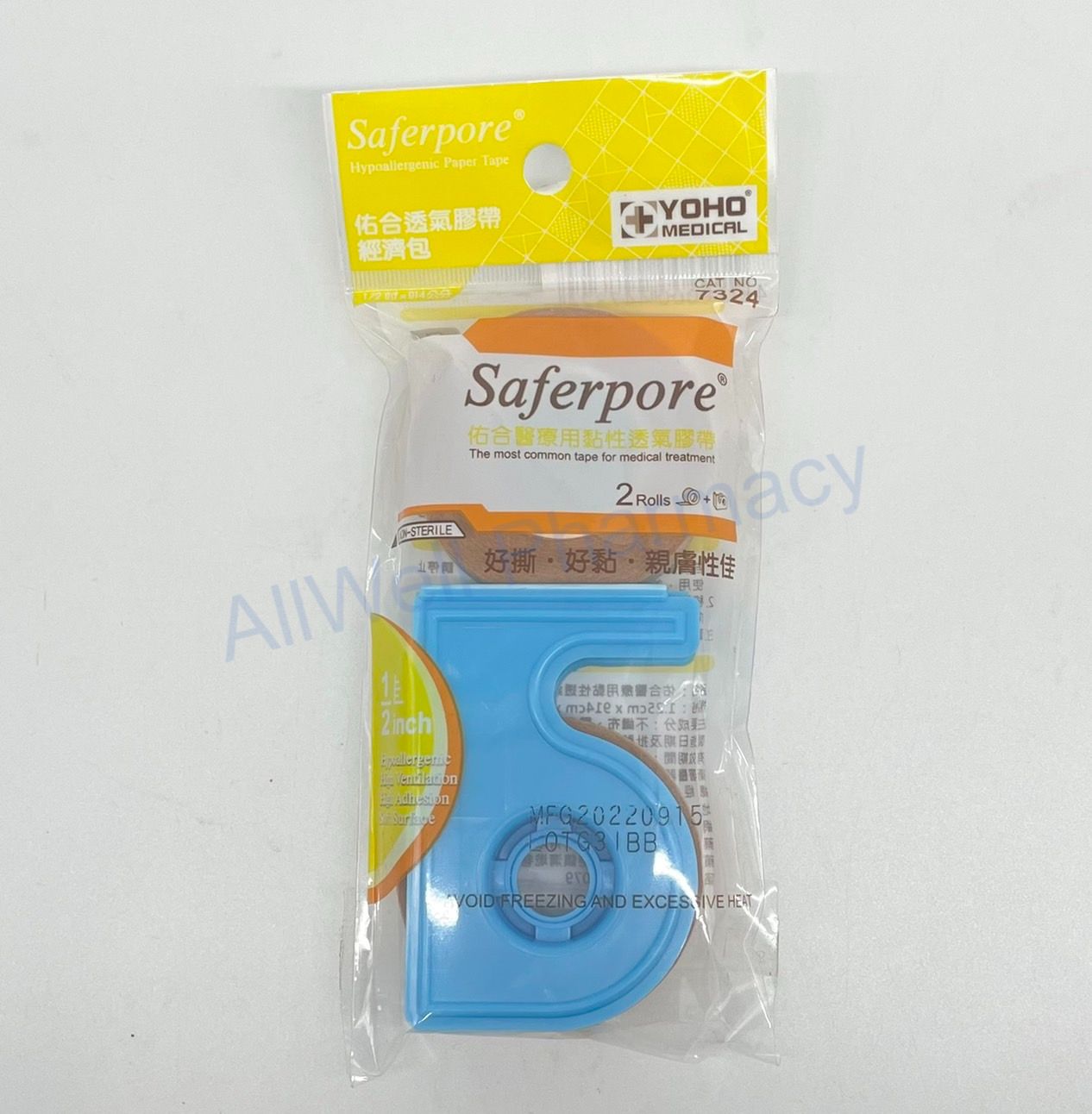 佑合 醫療用透氣膠帶 1吋/半吋(白色/膚色2入-無切台) / 1吋/半吋(白色/膚色2入-有切台) 5