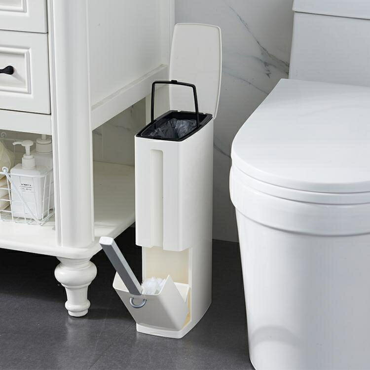 日式衛生間垃圾桶家用夾縫垃圾筒馬桶刷套裝帶蓋窄型小號廁所紙簍 全館免運