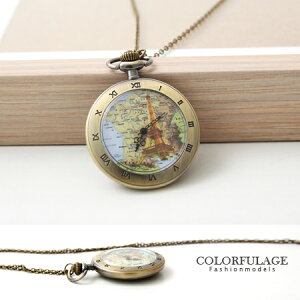 懷錶 趣味復古銅色巴黎鐵塔地圖造型懷錶項鍊 約會不遲到 柒彩年代【NB574】真的可看時間
