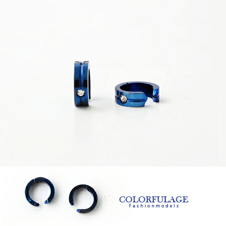 <br/><br/>  藍極光水鑽夾式耳環 沒有耳洞專用 西德鋼材質抗過敏.氧化 柒彩年代【ND152】單支價格<br/><br/>
