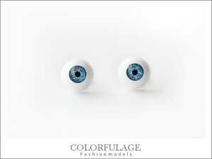 柒彩年代˙龐克搖滾風格 藍眼球眼珠耳針耳環 獨特中性款【ND130】一對價格