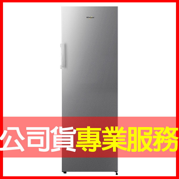 【Whirlpool 惠而浦】190公升直立式冷凍櫃 WUFZ656AS 電洽0968-894194