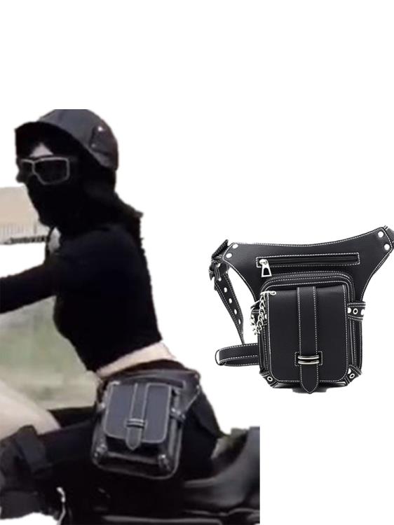 摩托車腿包男女摩旅騎行裝備戶外機車腿包騎士包防水PU腰包小方包 雙十二特惠