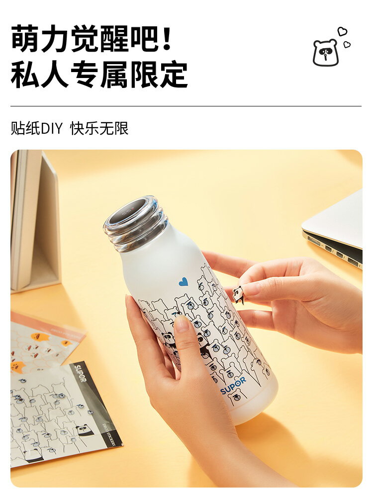 蘇泊爾奶酷杯智慧保溫杯女高顏值水杯子男生316L不銹鋼大容量diy
