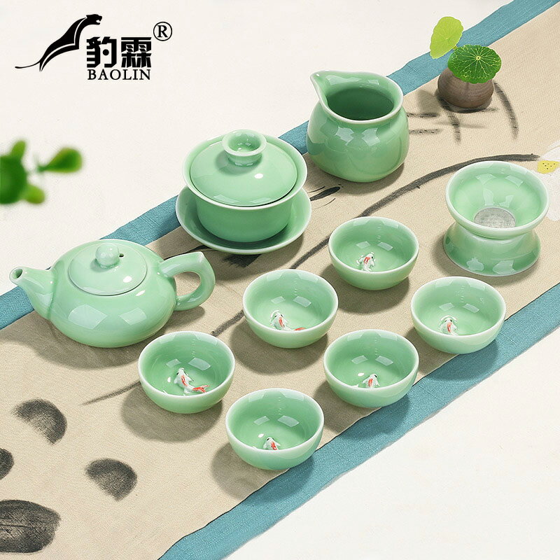 龍泉陶瓷青瓷功夫茶具整套裝家用茶壺蓋碗泡茶杯中式辦公室會客廳
