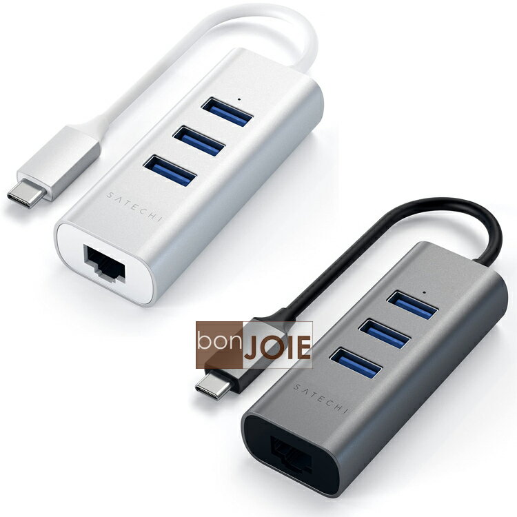 ::bonJOIE:: 二合一 Satechi Type-C 2-in-1 USB 3.0 Aluminum 3 Port Hub 鋁合金材質 三孔 集線器 + Ethernet LAN 高速網路卡 3-Port