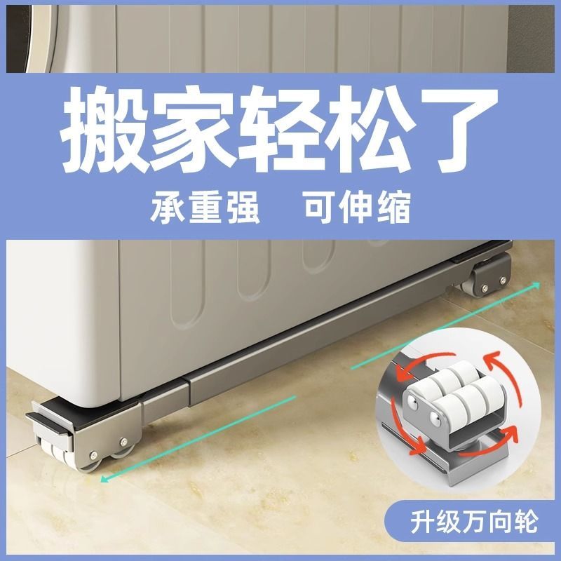 免運 增高底座 茶幾移動滑輪搬重物神器搬家萬向輪家具冰箱底座抬桌子搬運移位器 快速出貨 | 名藝良品 | 樂天市場Rakuten