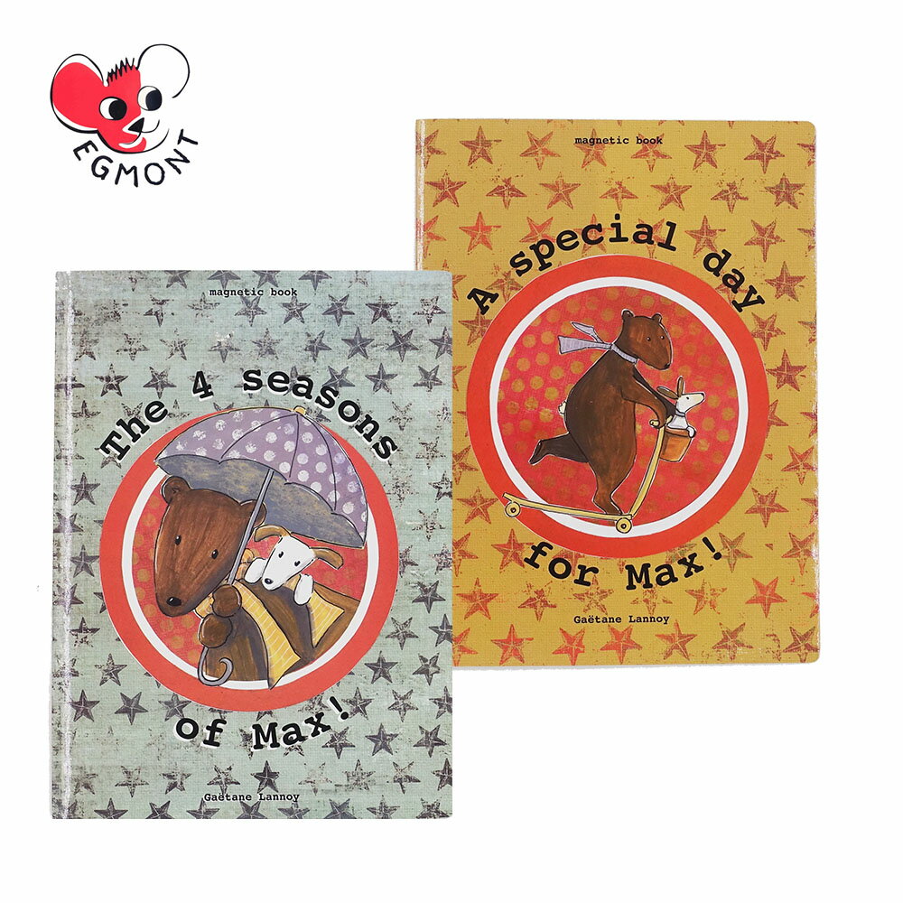 比利時 EGMONT TOYS 艾格蒙繪本風翻頁故事磁鐵書 - 馬克斯兩款