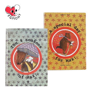比利時 EGMONT TOYS 艾格蒙繪本風翻頁故事磁鐵書 - 馬克斯兩款