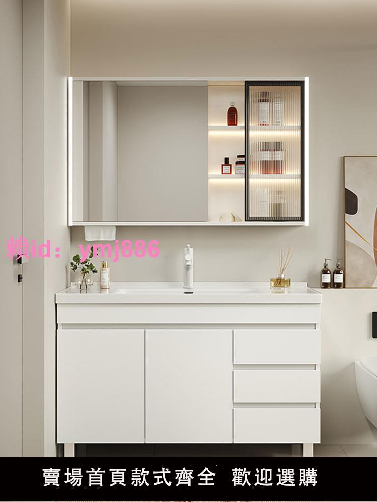 落地式浴室柜組合現代簡約陶瓷一體盆洗手洗臉盆智能衛生間洗漱臺