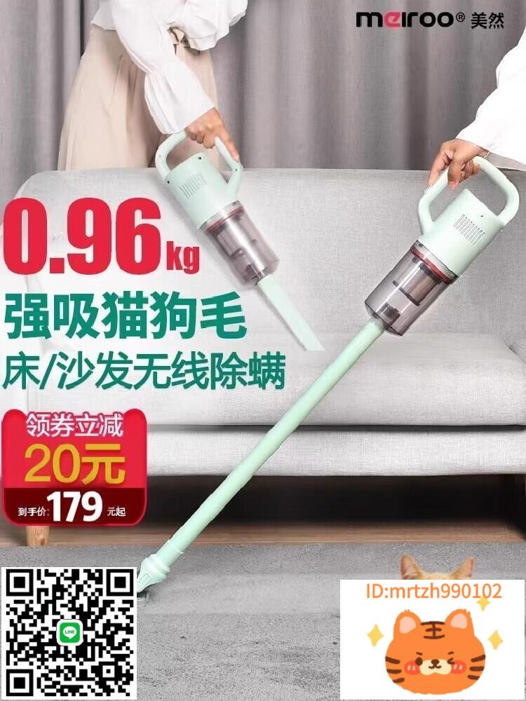 無線吸塵器家用小型手持式大吸力強力床上無繩-莉子百貨