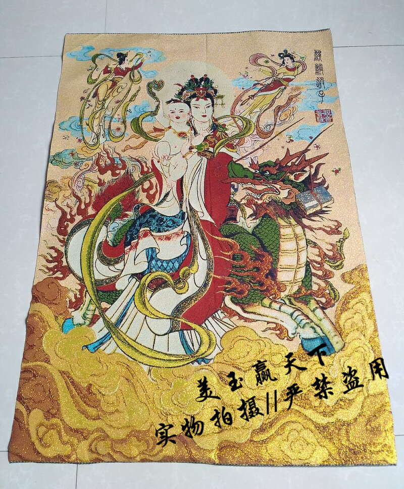 唐卡藏卡織錦布畫絲織畫刺繡蘇繡 觀音圖 麒麟觀音送子 字畫收藏