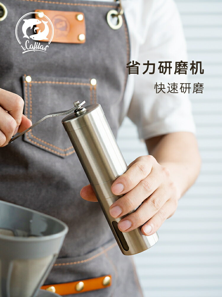 鎧食手搖咖啡磨豆機不銹鋼便攜迷你手動家用研磨機磨粉咖啡五穀【北歐居家生活】
