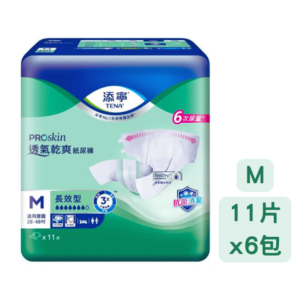 添寧長效型紙尿褲M號 (11片/6包)箱