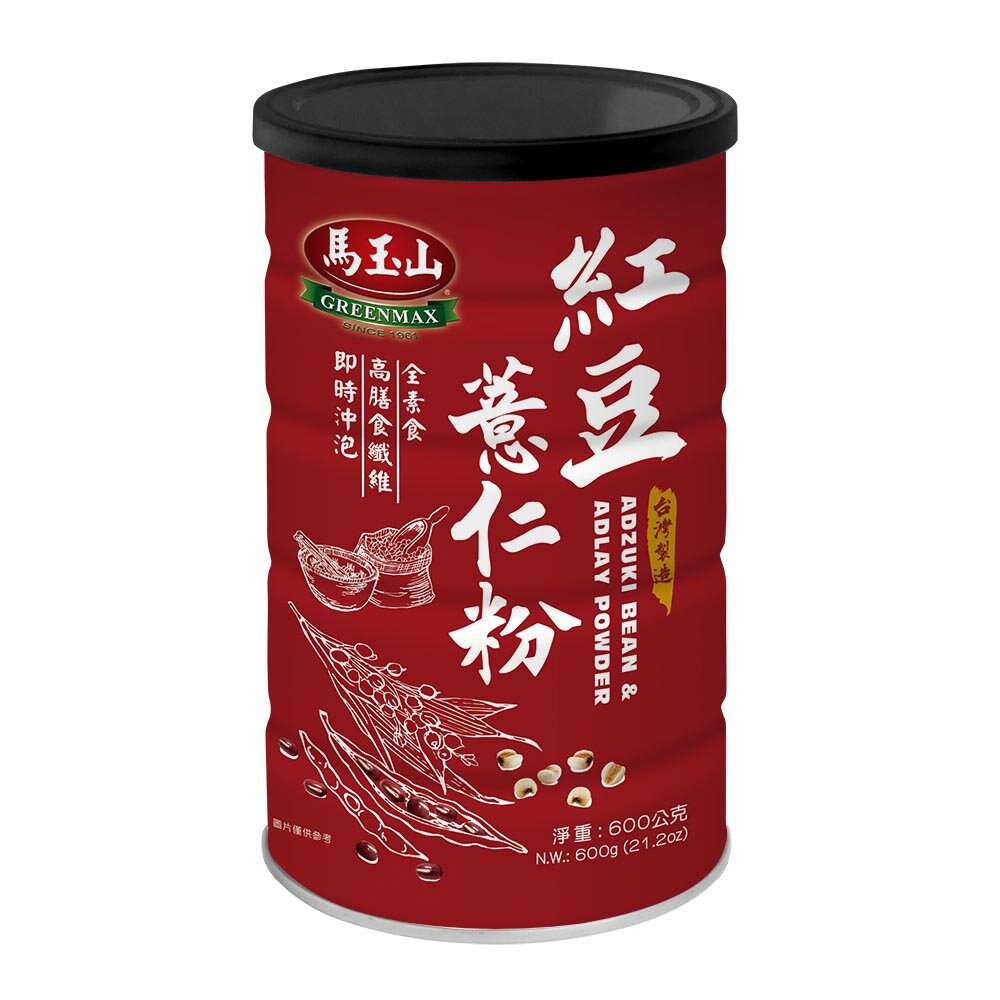 【馬玉山】紅豆薏仁粉600g 冷泡/沖泡/穀粉/高纖/全素食/台灣製造