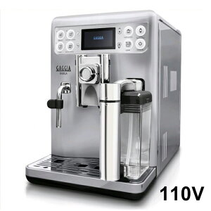 GAGGIA Babila 全自動咖啡機 110v HG7280 (下單前須詢問商品是否有貨)