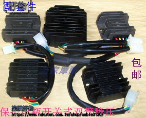 CG125FXD珠江錢江三輪摩托車三相箱開關穩壓充電矽整流器