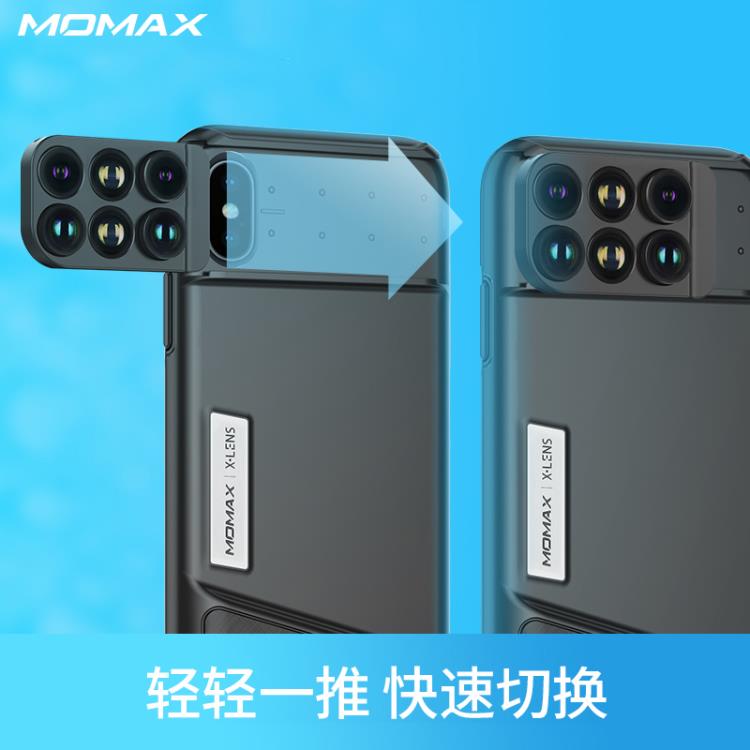 手機鏡頭 momax手機鏡頭iPhone XS MAX廣角微距蘋果X雙攝像頭高清外接XR拍照手機殼長焦7p外置